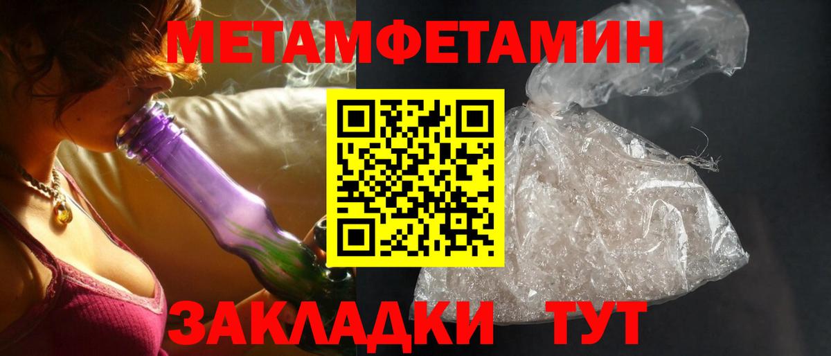 Amphetamine Premium Заводоуковск