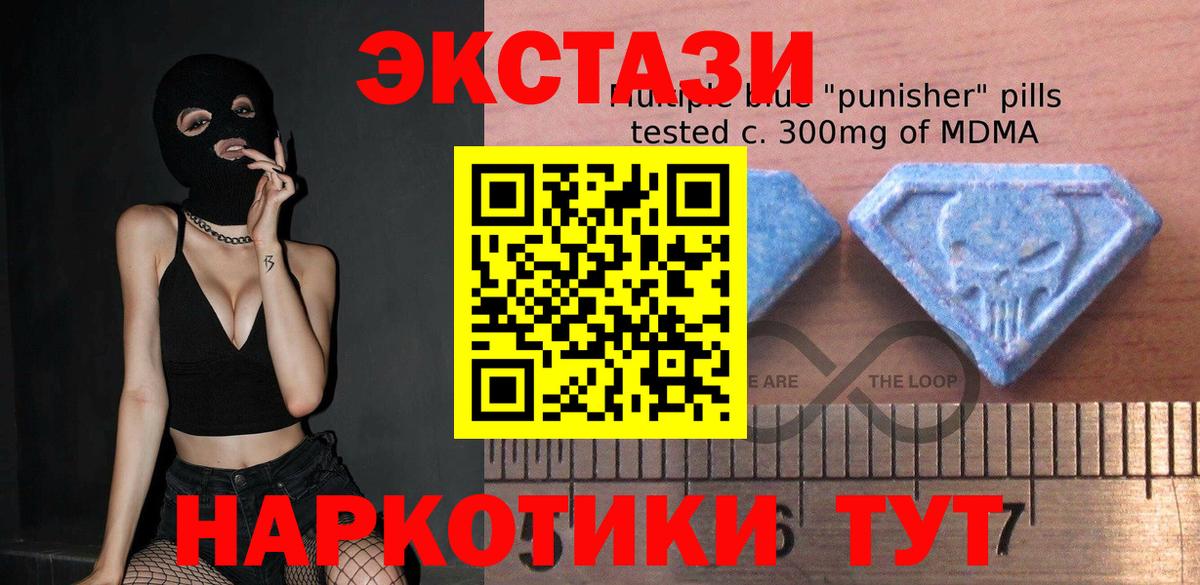 Экстази таблы  Ecstasy таблы  Вход с VPN  ЭКСТАЗИ  Заводоуковск 