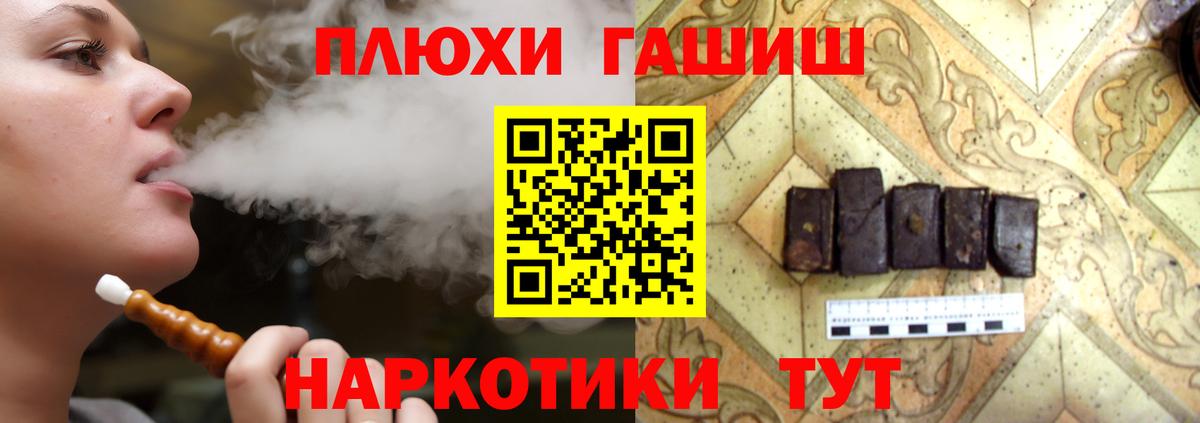 Гашиш  Гашиш убойный  Вход с VPN  Заводоуковск  Гашиш ice o lator 