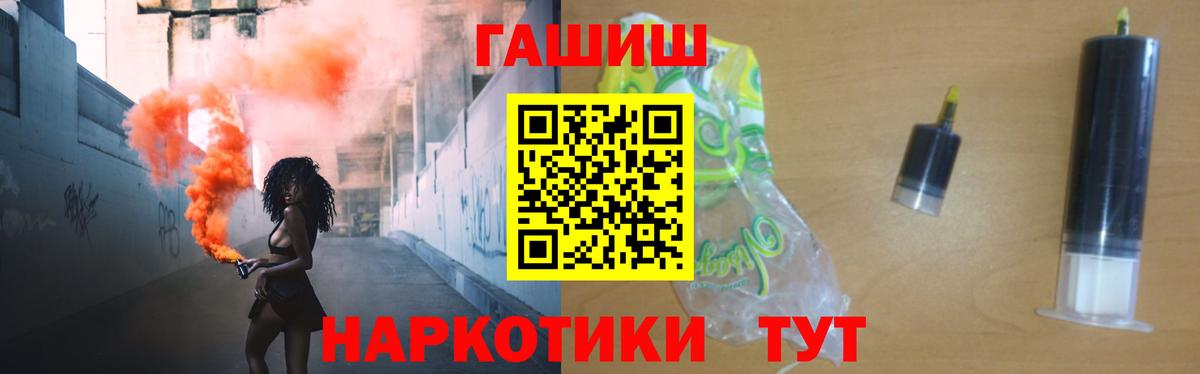 ГАШ индика сатива Заводоуковск