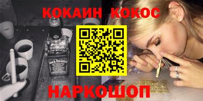 каннабис Лесосибирск