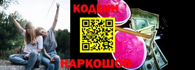 каннабис Лесосибирск