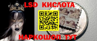 каннабис Лесосибирск