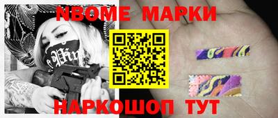 Альфа ПВП Ливны