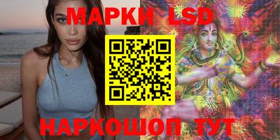 каннабис Лесосибирск