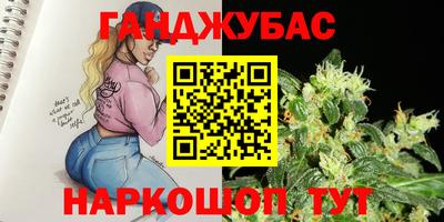 каннабис Лесосибирск