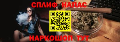 каннабис Лесосибирск