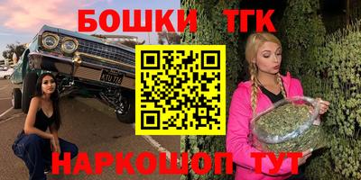 каннабис Лесосибирск