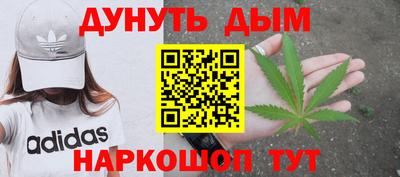 каннабис Лесосибирск