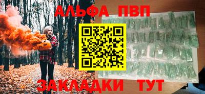 каннабис Лесосибирск