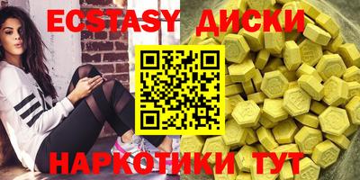 каннабис Лесосибирск