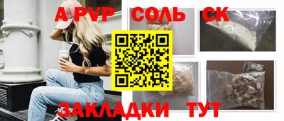 Альфа ПВП Ливны