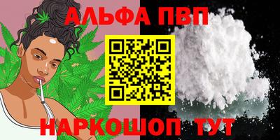 каннабис Лесосибирск