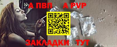 каннабис Лесосибирск