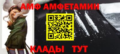 Альфа ПВП Ливны