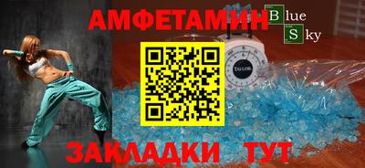Альфа ПВП Ливны