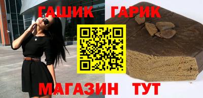 Альфа ПВП Ливны