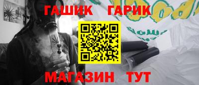 Альфа ПВП Ливны