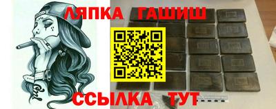 Альфа ПВП Ливны