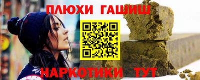 Альфа ПВП Ливны