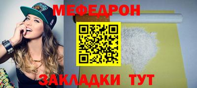 каннабис Лесосибирск