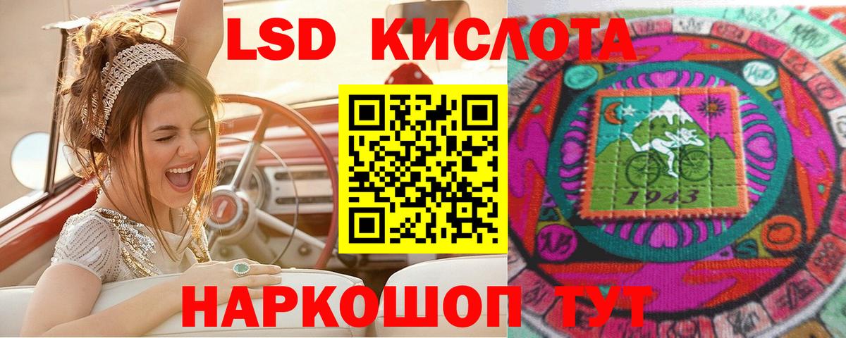 Марки N-bome 1,8мг  Вход с VPN  Заводоуковск 