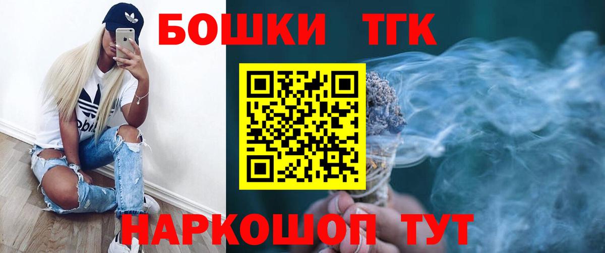 Канабис OG Kush Заводоуковск